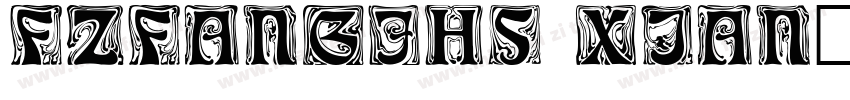 FZFANGJHS XIAN字体转换
